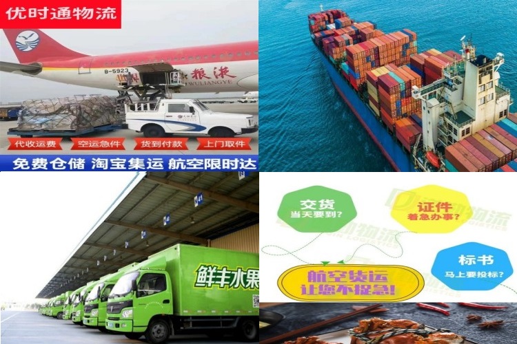 嘉定到葡萄牙航空货运公司-嘉定到葡萄牙物流专线